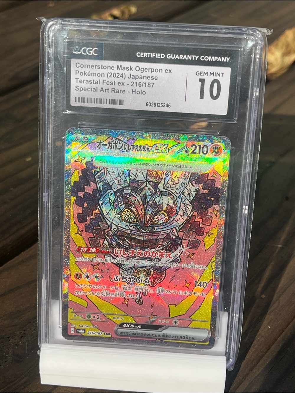Pokemon Special Art Rare Holo Card - Pink, Gold, Blue